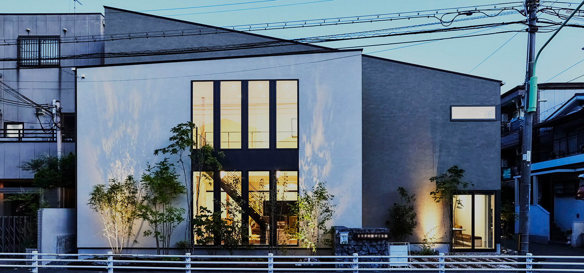 神戸市の高性能デザイン注文住宅ならエイジングハウス